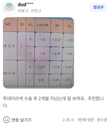 839ba5ddf498daff17b2c1a68a2d0acb_1773981307_3584.jpg 839ba5ddf498daff17b2c1a68a2d0acb_1773981307_3584.jpg