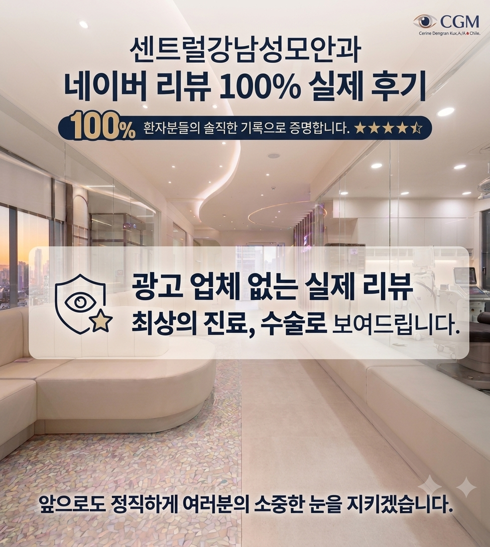100%  네이버 실제 리뷰